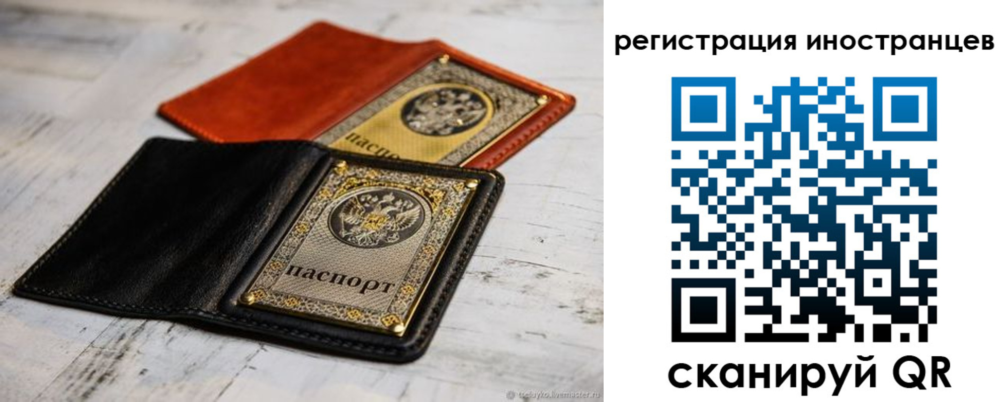 прописка регистрация в Мамадыше