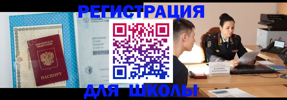 прописка гарантия в Мамадыше