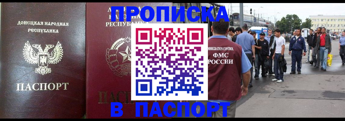 временная регистрация адрес в Мамадыше